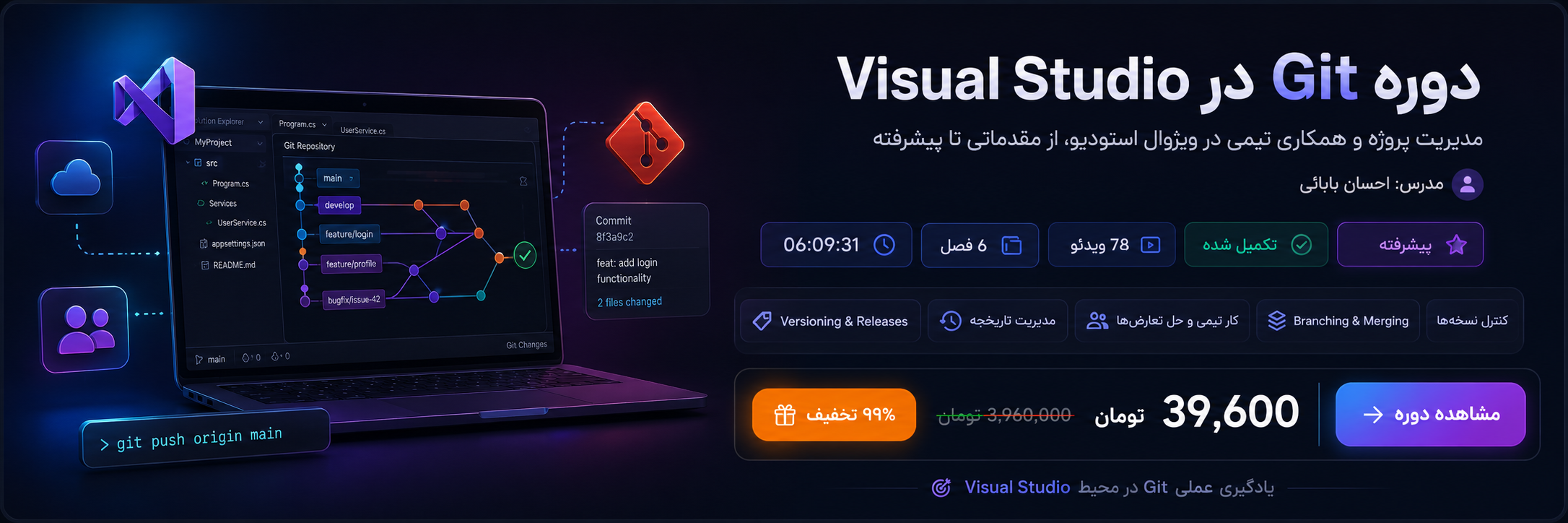 باگتو